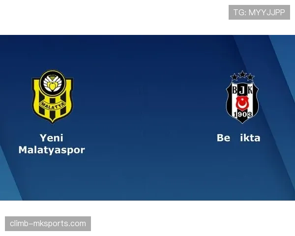 贝西克塔斯新赛季挑战重重：能否在激烈土超联赛中延续竞争力？