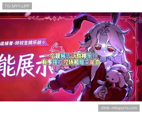 楚阿梅尼控场能力解析