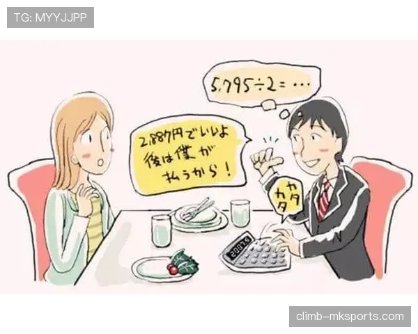 管晨辰看起来省吃俭用，付账那一刻我就傻了